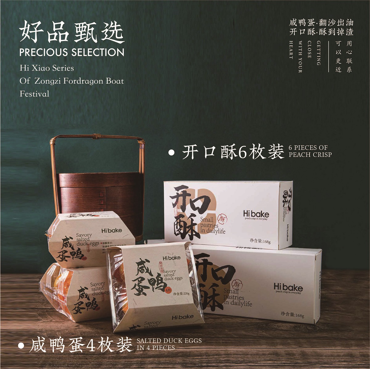 折页印刷版本-10.jpg
